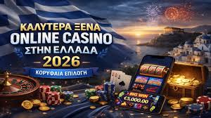 Τα Καλύτερα Ελληνικά Online Casino Οδηγός για Παίκτες