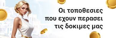Τα Καλύτερα Online Καζίνο στην Ευρώπη 1242701833