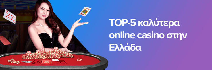 Ζωντανό Καζίνο για Κινητά Η Επόμενη Επανάσταση στον Τζόγο