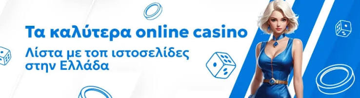 Discover the Best No Verification Casinos in 2023 -868858213