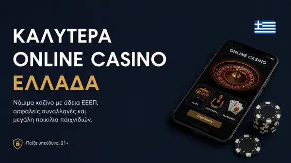 Ζήστε τη Διασκέδαση Οδηγός για τα Καλύτερα Live Online Casino Ζήστε τη Διασκέδαση Οδηγός για τα Καλύτερα Live Online Casino