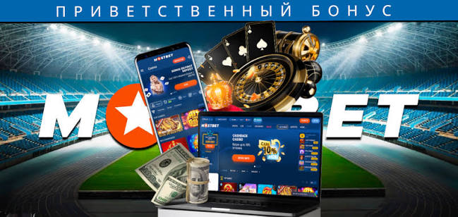 Mostbet indir android Mobil Bahis Dünyası