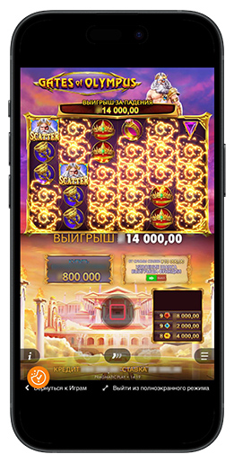 Oplev Gates of Olympus Online Casino – En Magisk Spiloplevelse